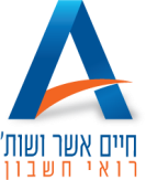 חיים אשר ושות' רואי חשבון